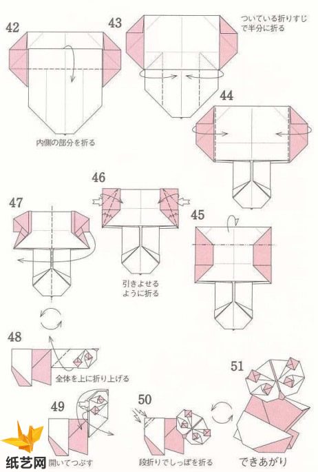 大熊猫的基本折法教程告诉你折纸大熊猫如何制作
