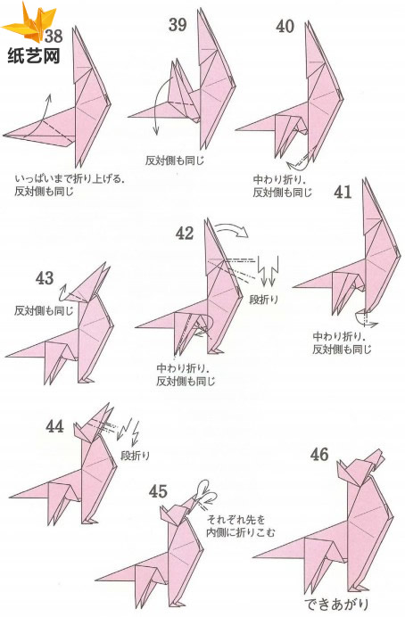 完成制作之后的折纸狼是野生折纸大全中逼真的一个