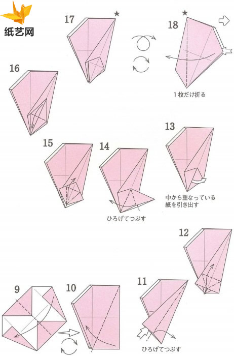 手工折纸狼的基本折法教程教你折叠出独特的折纸狼