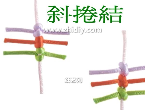 中国结基本编法教程教你斜卷结的手工编织方法