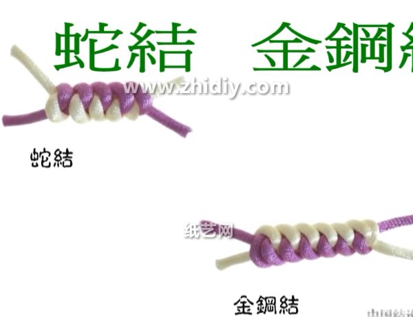 中国结的编法制作教程教你蛇结和金刚结如何编织