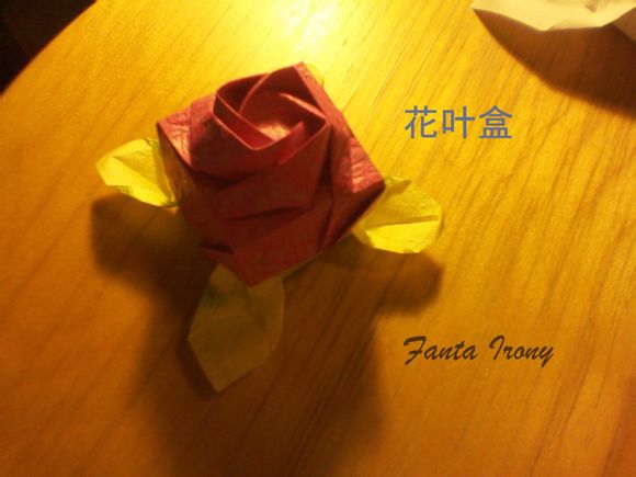 折纸玫瑰花花叶盒的手工折纸图解教程