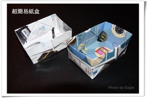 简单折纸垃圾盒的折纸图解教程手把手教你制作纸张垃圾盒