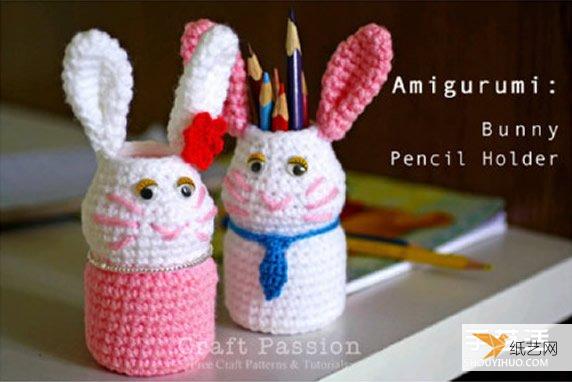 特别可爱个性的兔子笔筒的制作方法图解