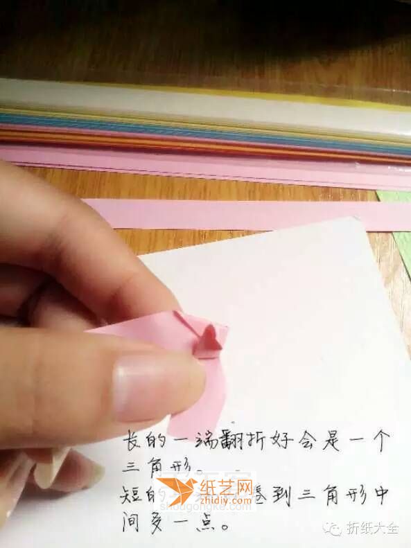 折纸系列之——教你折花『转』 第4步