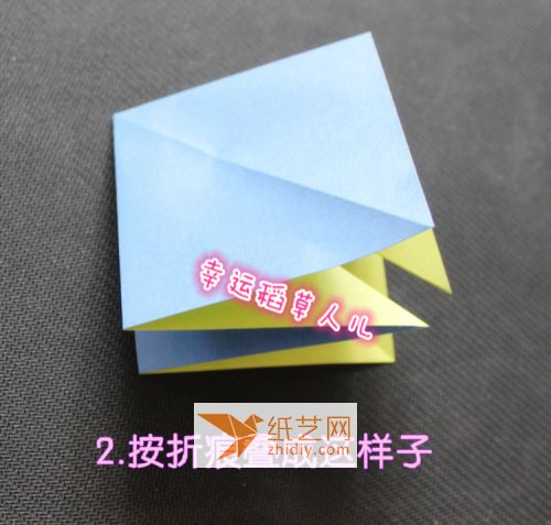 蝴蝶结-正方形折纸 折 第3步