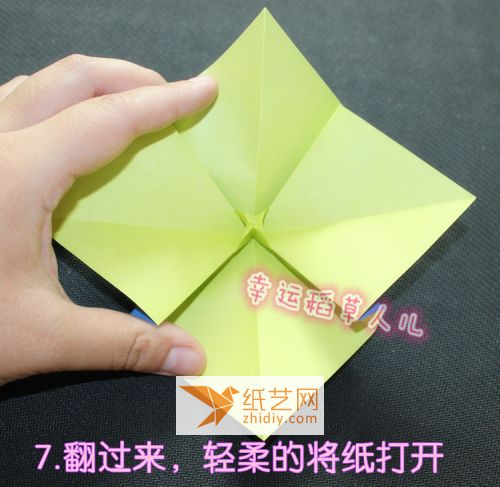 蝴蝶结-正方形折纸 折 第10步