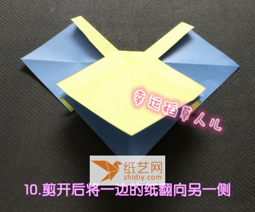 蝴蝶结-正方形折纸 折 第13步