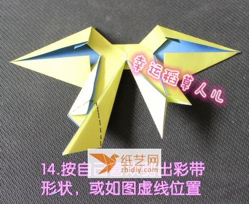 蝴蝶结-正方形折纸 折 第20步