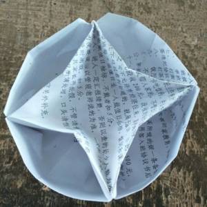 多格折纸收纳盒折纸盒子制作方法教程