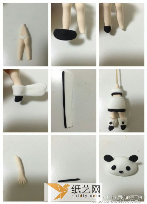 熊猫装小人物（转载） 第4步