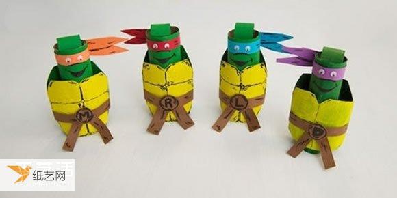 神奇忍者神龟横空出世 使用卷筒纸制作忍者神龟玩偶的过程