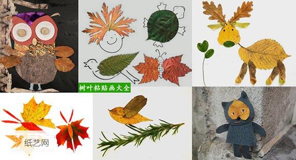 儿童收集树叶粘贴的各式各样的动物贴画图片