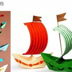 简单的可以变成帆船或挂饰的幼儿纸船折叠方法