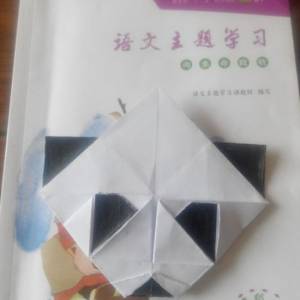 简单可爱的折纸熊猫制作教程 儿童折纸大全