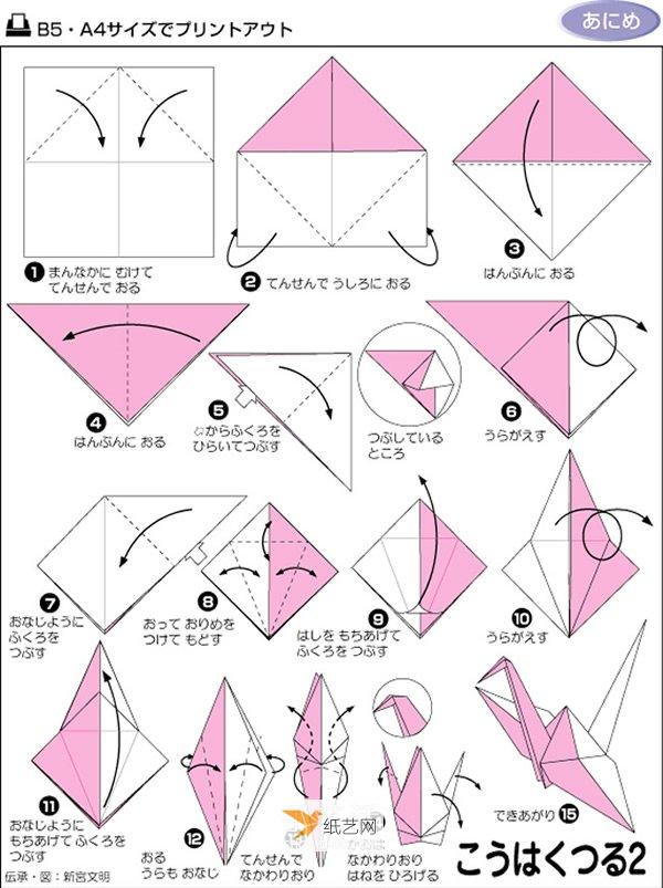 怎样用纸折千纸鹤图片