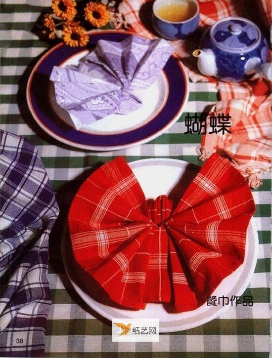 利用餐巾折纸蝴蝶的教程图解