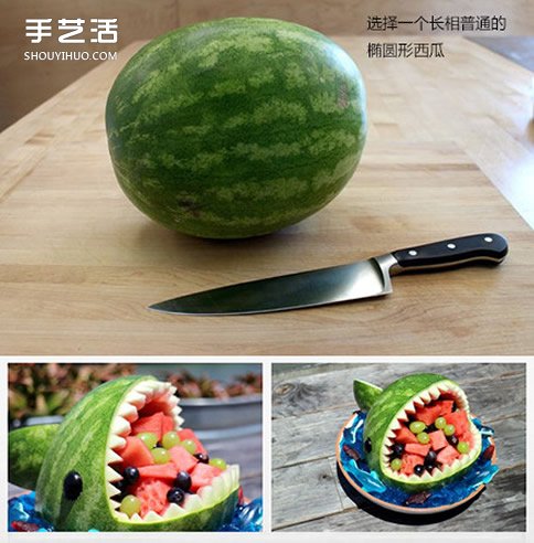非常简单的摆成鲨鱼果盘的西瓜雕刻制作方法教程