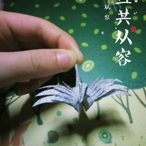 折纸千纸鹤的新折法 更加的立体逼真啦