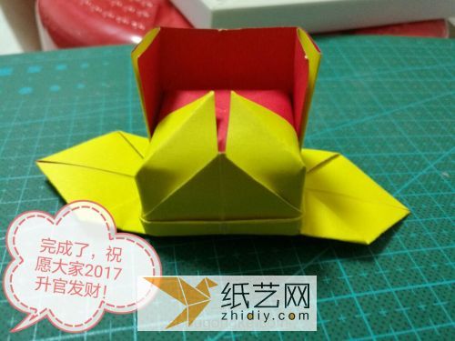 折纸——帽子 第17步