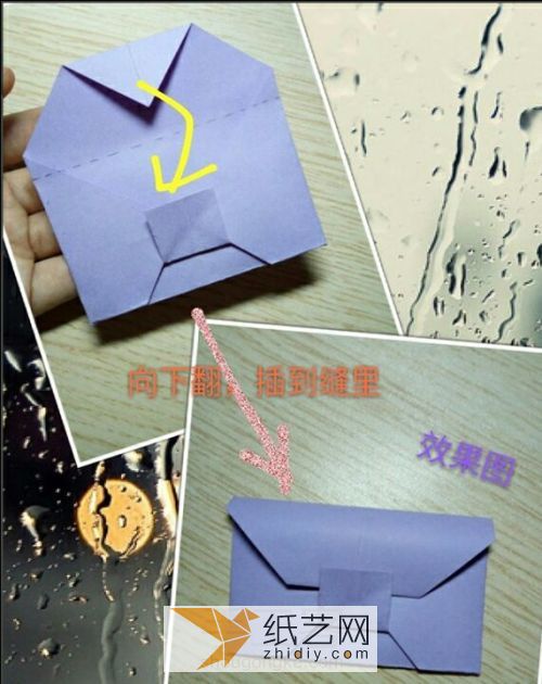 花式信纸——four 第16步