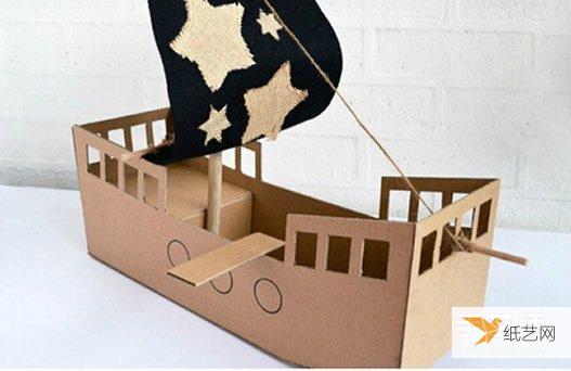 使用瓦楞纸制作个性儿童海盗船模型手工制作方法
