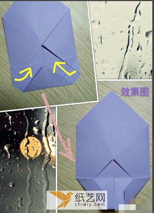 花式信纸——four 第8步