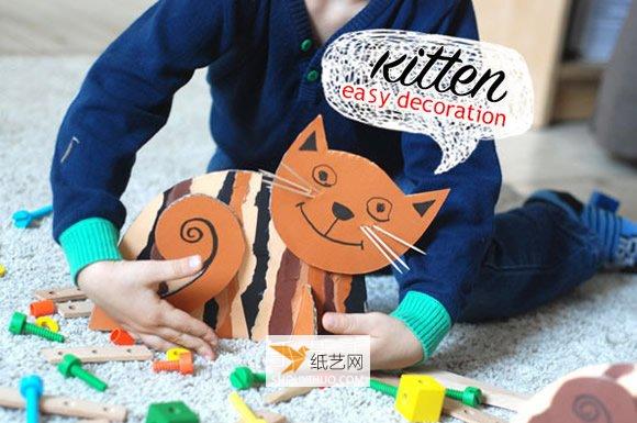 幼儿园小朋友使用硬纸板手工制作猫咪的做法图解