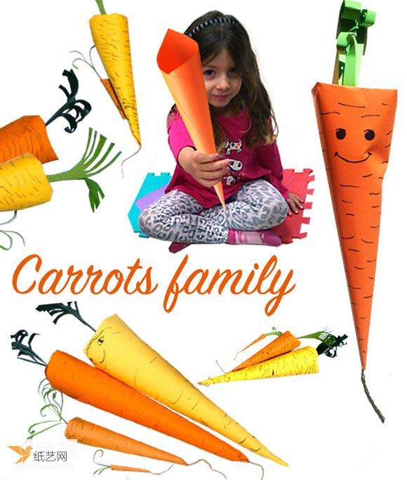 幼儿园小朋友手工制作简单的纸胡萝卜方法教程