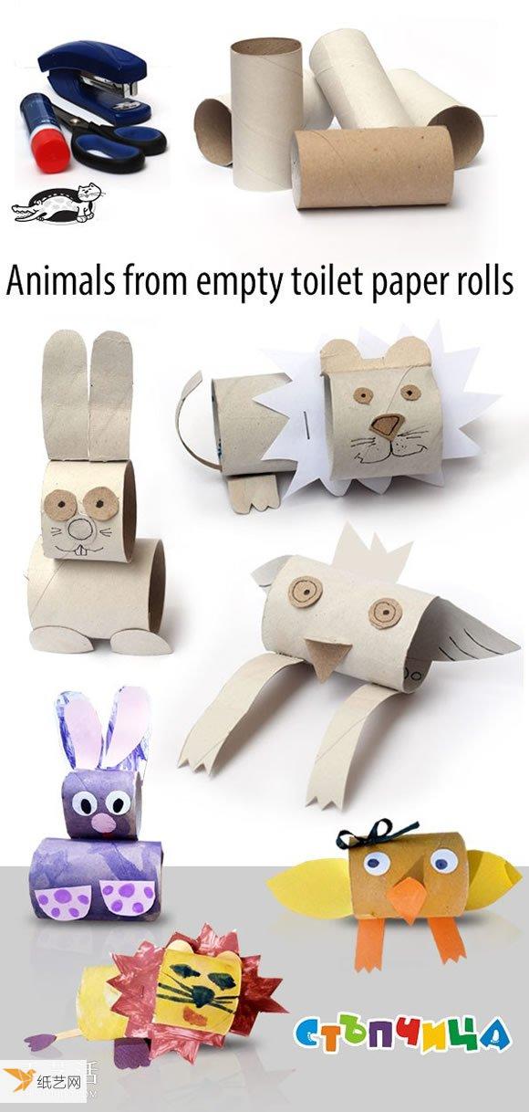 使用卷纸筒手工制作小动物的教程