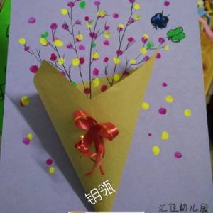 感恩节立体花束手工贺卡制作 简单儿童手工创意贺卡DIY