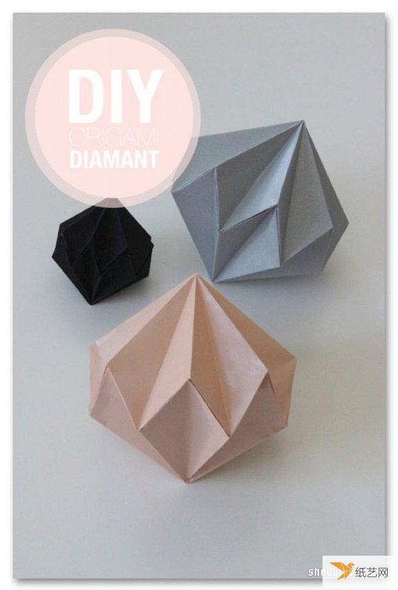 折纸钻石的手工折叠方法步骤