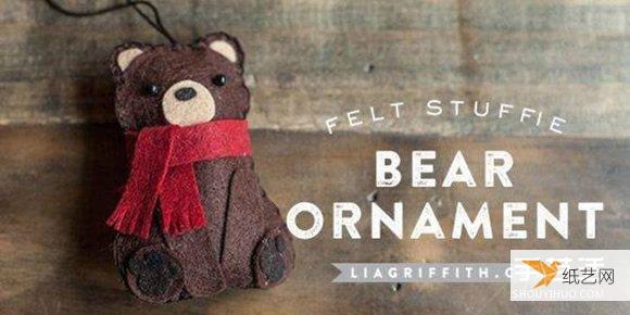 手工使用皮革打造的个性可爱小熊挂件的制作方法图片