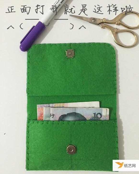 利用不织布手工制作零钱包布艺卡包的方法图解教程