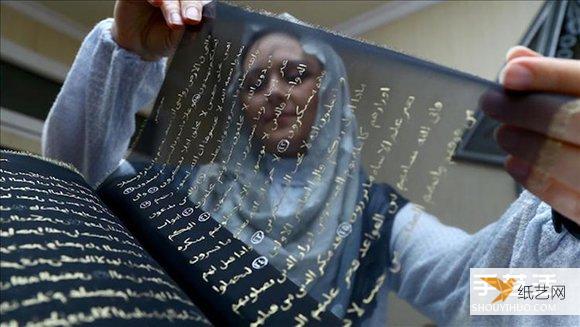 艺术家耗时三年精心打造的纯手抄古兰经