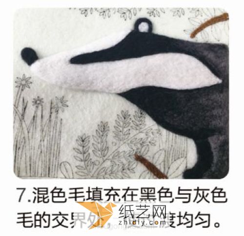 《森林里的獾》羊毛毡刺绣教程 第7步