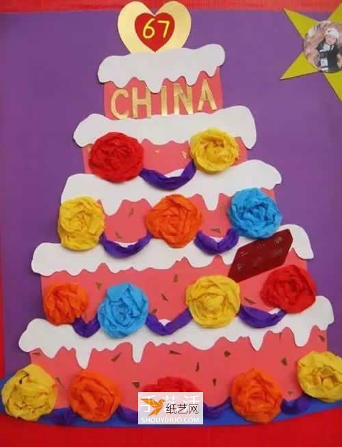 手工制作国庆节装饰-献给祖国的生日蛋糕