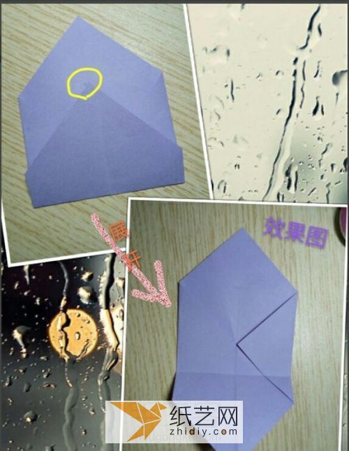 花式信纸——four 第6步
