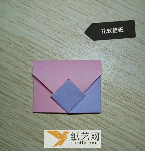 花式信纸——seven 第1步