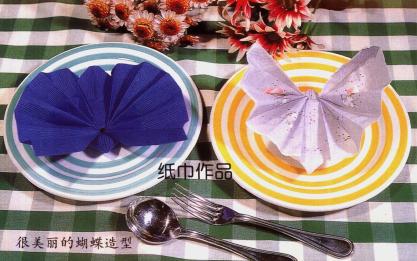 飞起的餐巾折纸蝴蝶