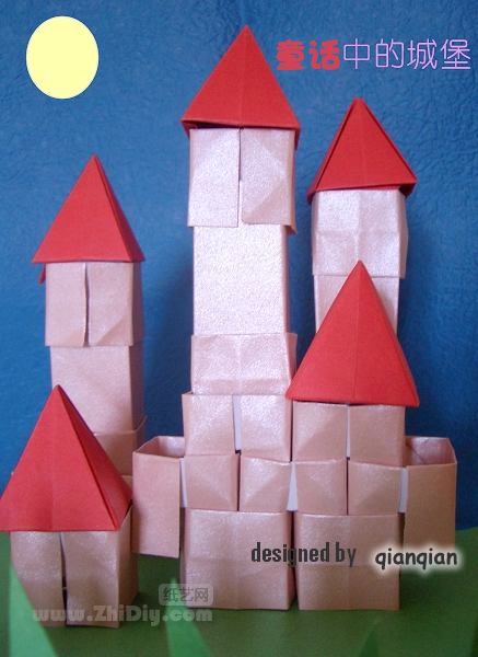 qianqian的折纸童话城堡