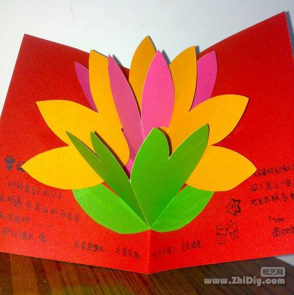 qushuangru的水百合立体卡片