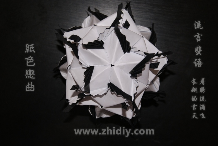 折纸纸球花非常的又感觉，很配这个流言蜚语