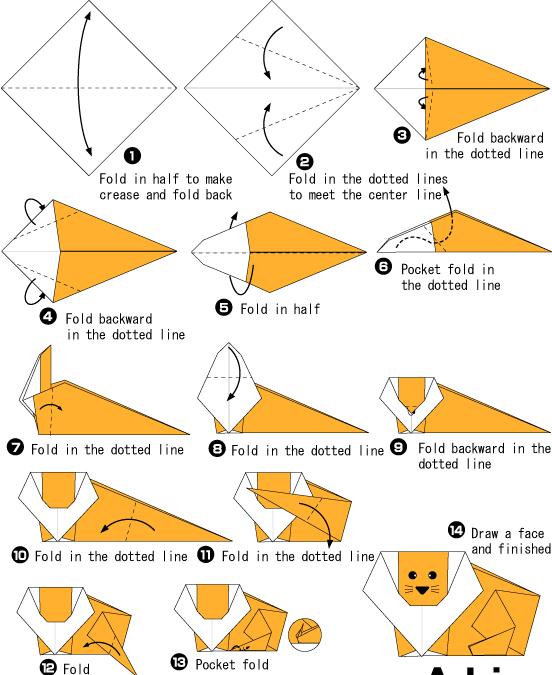简单儿童折纸狮子手工折纸教程
