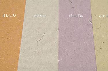 日本流行纸艺材料—褚纸