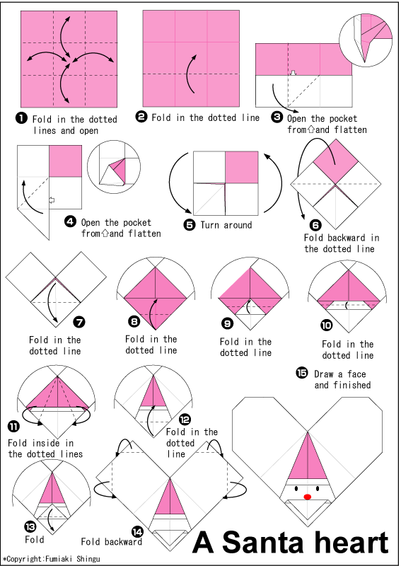心形圣诞老人手工diy折纸图解教程折纸图谱免费下载