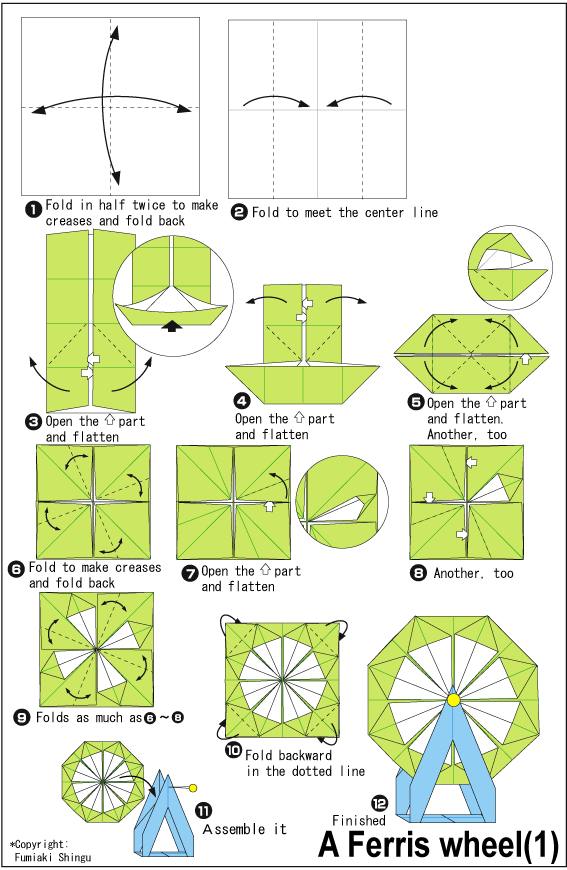 摩天轮手工折纸图解趣味教程折纸图谱免费下载