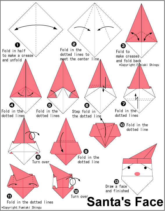 简单折纸儿童手工diy圣诞老人脸教程详细的折纸图谱和折纸教程