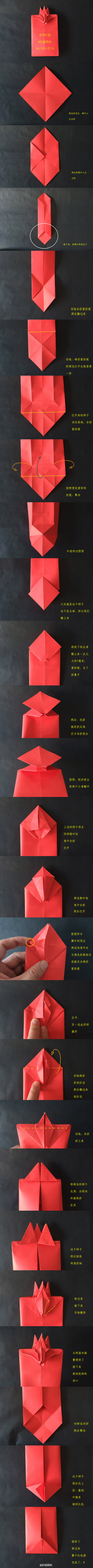 龙年红包折纸图解教程—折纸阿布