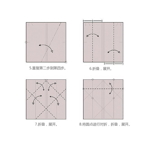 折纸心盒子手工折纸图谱教程第二张折纸图谱